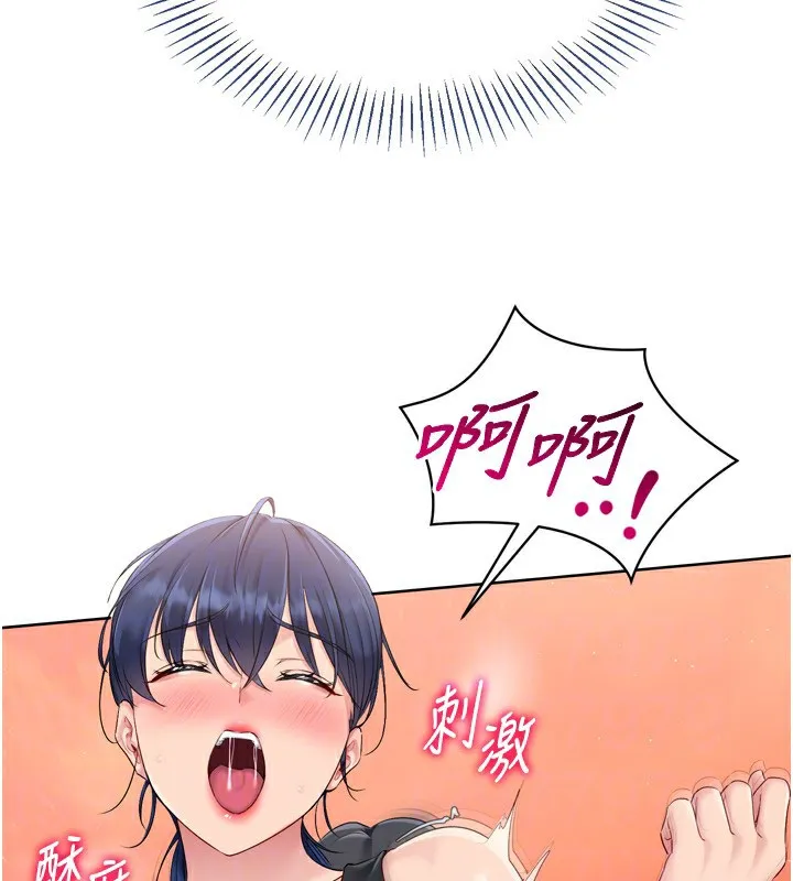 第34话-玩很大的变态淫娃 92